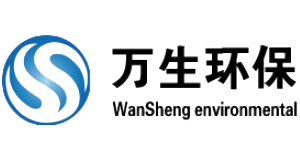 河北萬生環保工程有限公司